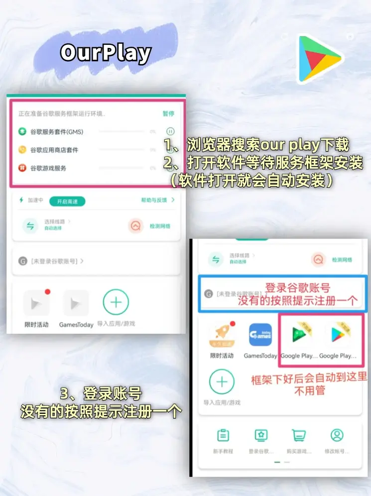 米乐易游app下载破解版截图1