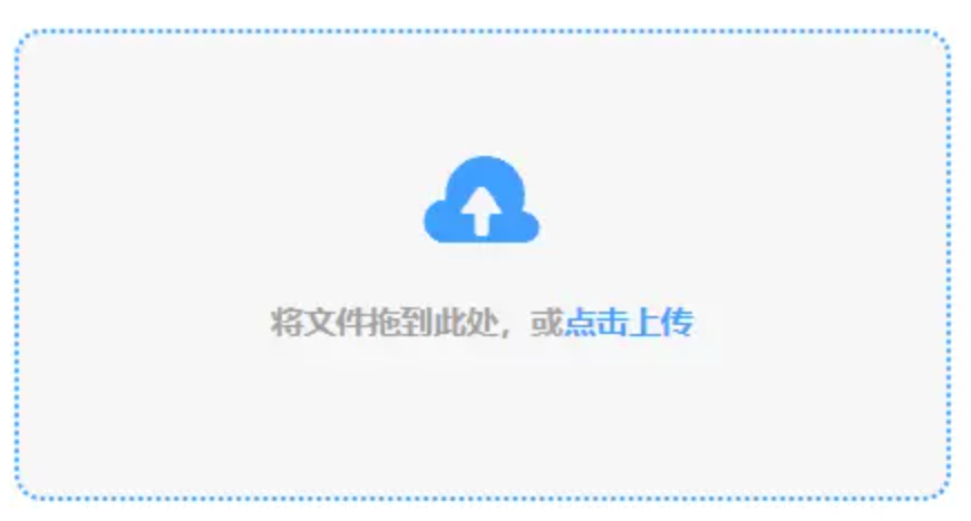 米乐易游app下载破解版使用讲解 - 添加文件